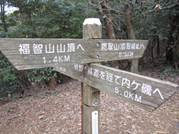 ����: C:\Users\kita-p\Desktop\���q�R�J�R�ՁE���R�i�Ղ̔����j�Q�O�P�P�N�S���R��\IMG_2178.JPG