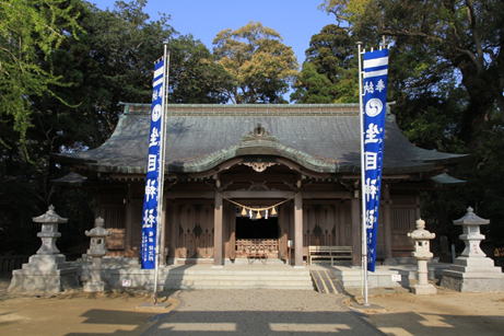 生目神社